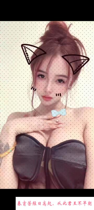 夜场公主顶美瑶瑶 第2张