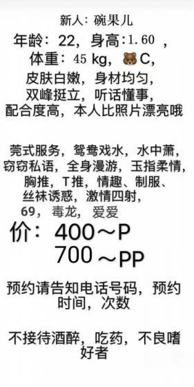 年轻乖巧小美女 第2张