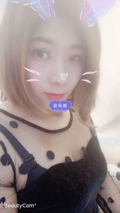 长沙静格格，个人觉得还不错 第2张