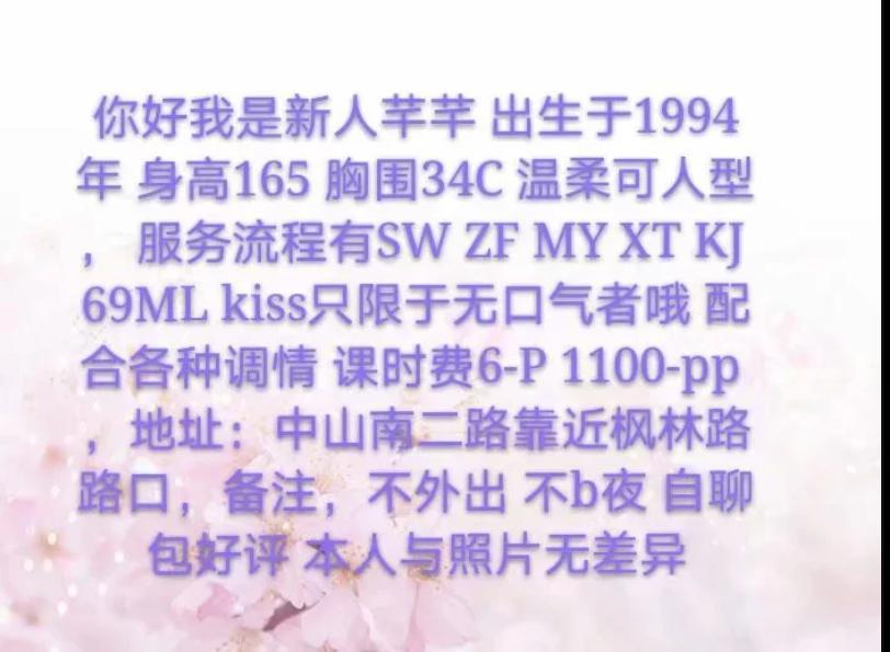 徐汇芋芊 第3张