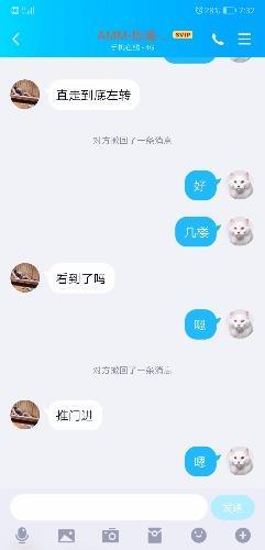 服务一流，颜值中等，杨浦区豆豆 第1张