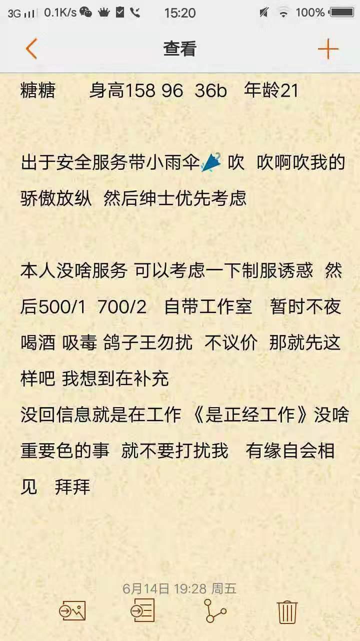 长沙吵棚推荐长沙性价比，其十一，学生妹，啊丘 第2张