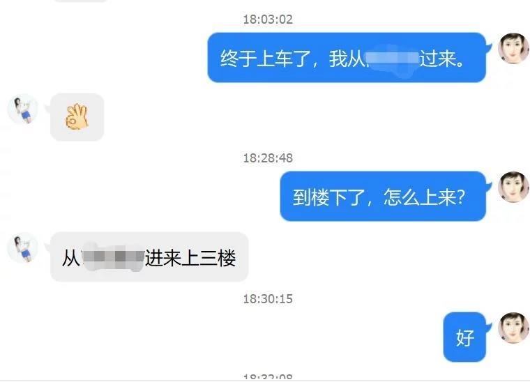 福利来了,来一个E胸江北妹子 第2张