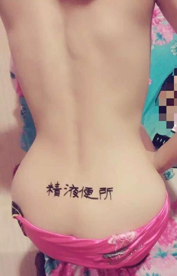 成都红牌楼的特色美女,SM很刺激 第2张