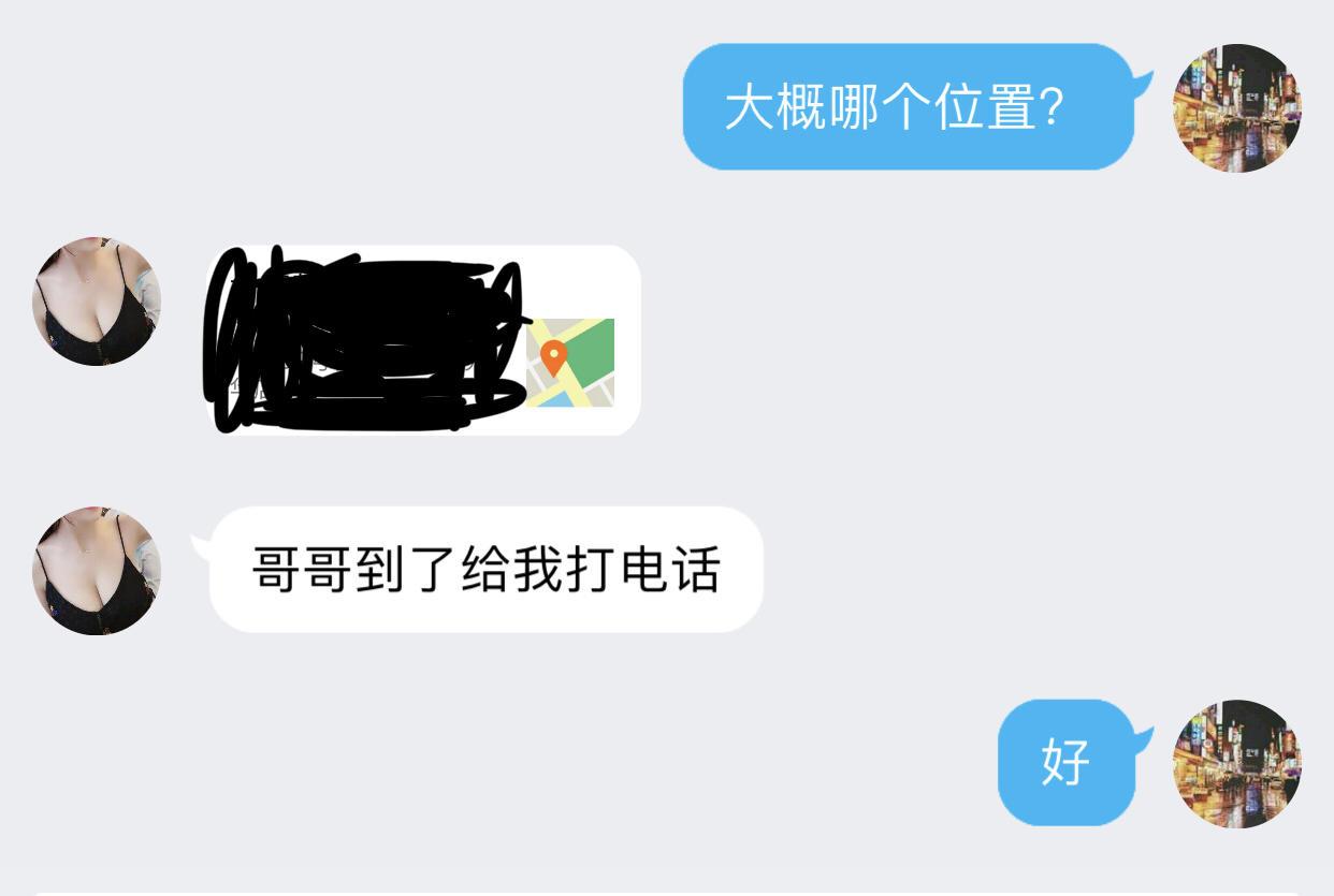 成都温江—爽爽体验（泻火好去处） 第2张