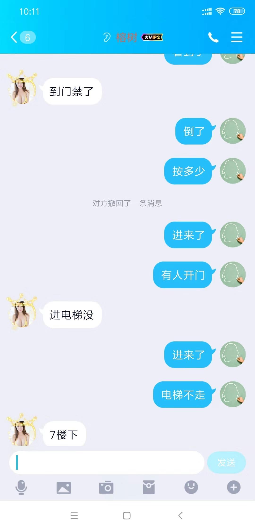 可以说是贵阳第一波霸，喜欢大的狼友不要错过 第5张
