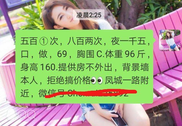 约炮北郊娇小健身妹 第2张