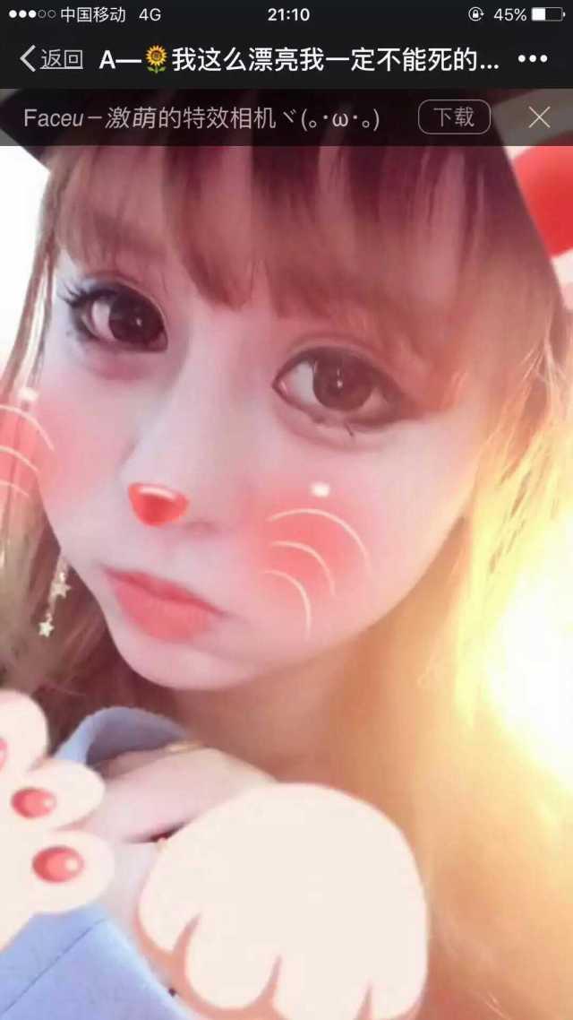 常州有点混血的18嫩妹 第1张