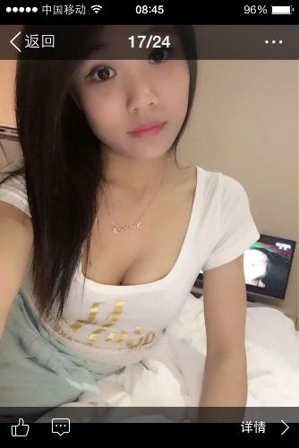 极品小骚货 第3张
