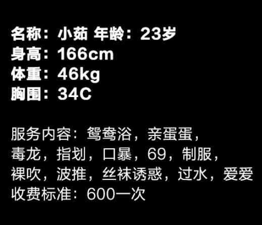 2020年11月清纯可爱的小茹，服务到位 第7张
