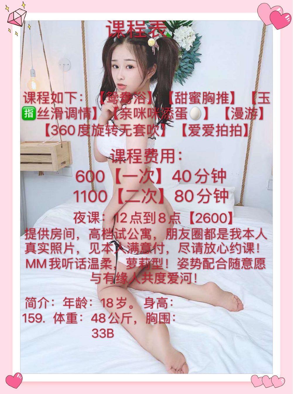 19岁纯情大波妹,圆润弹性 第4张