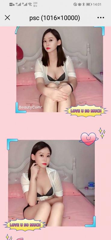 南稍门大熊妹子 第3张