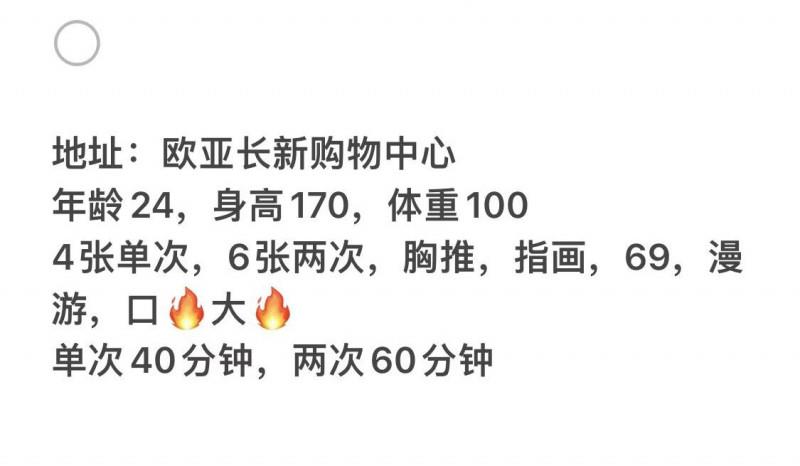 微坦诚招驾驶员 第2张