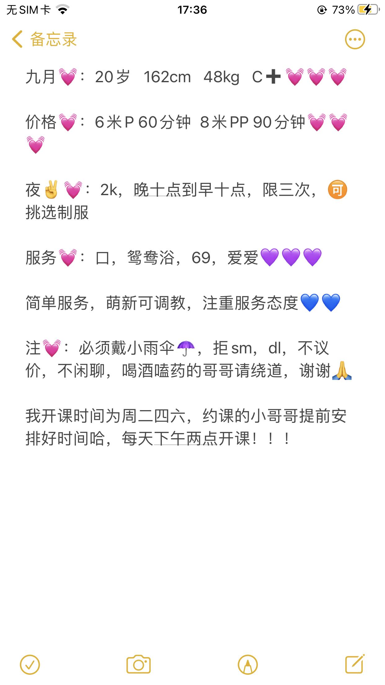 00后颜值身材能打 第3张
