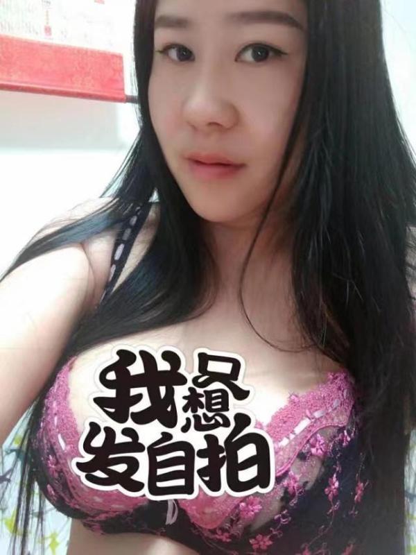 汉口大智路熟女 第1张