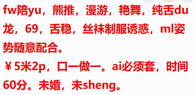 普陀骚妹子 第4张