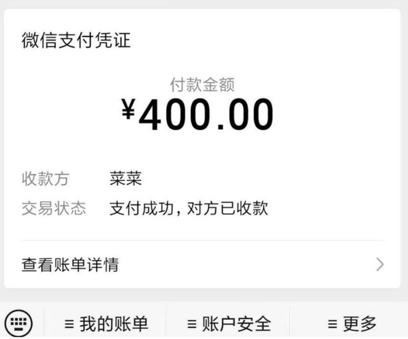 南洲小长腿菜菜 第3张