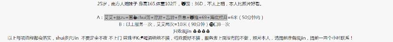 河西美丫 第2张