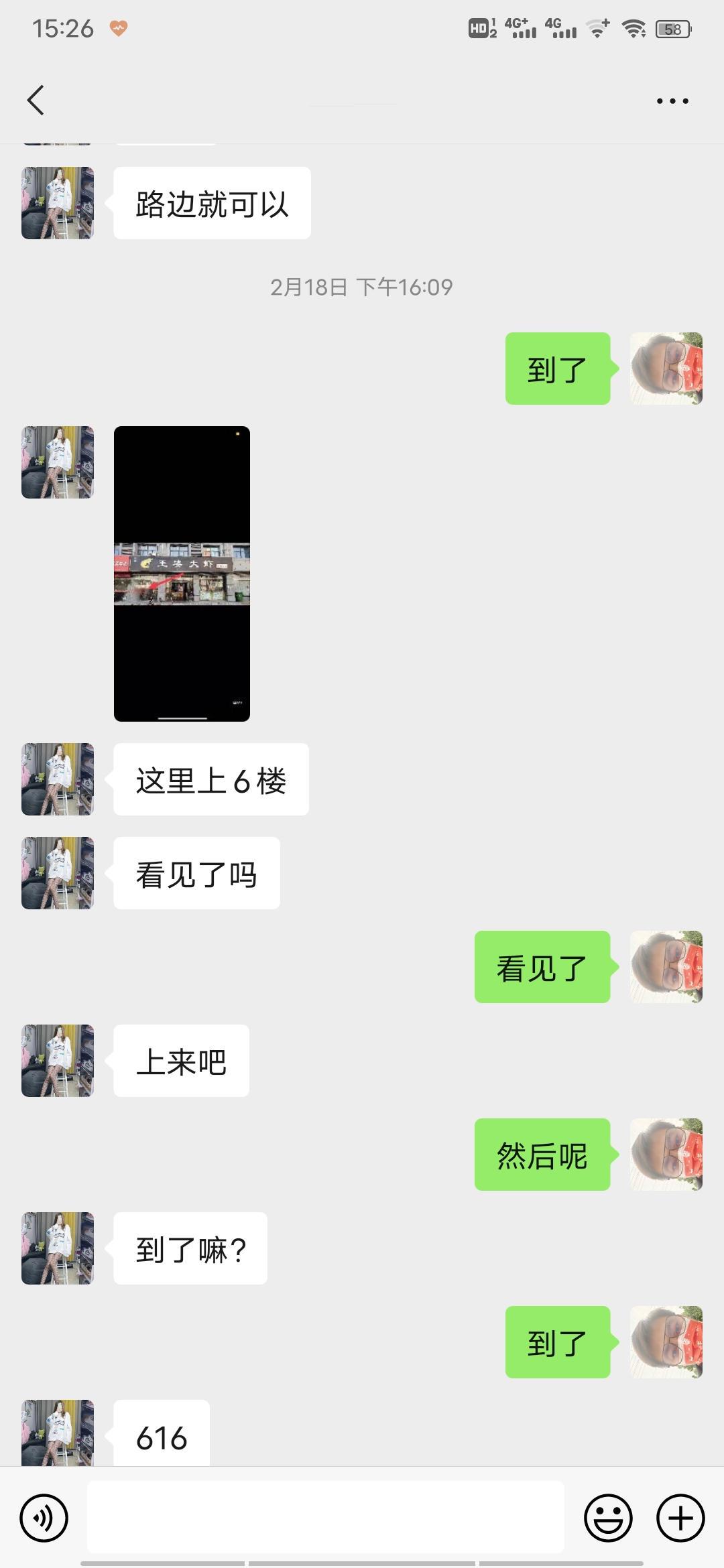 附近的人约的找不到其他的这个泻火可用 第3张