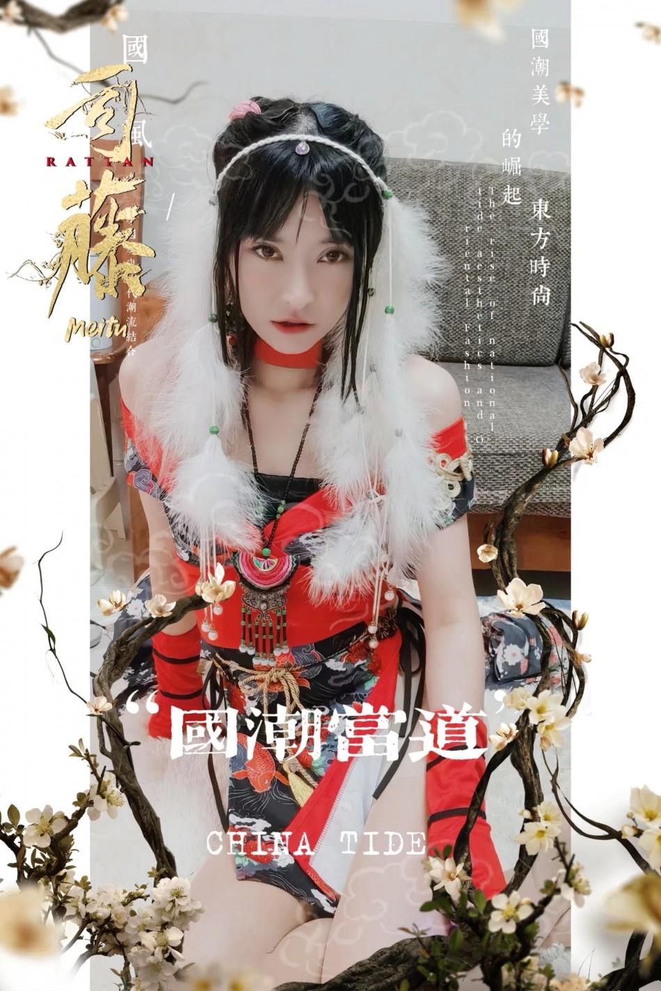 厶月爽计 第1张