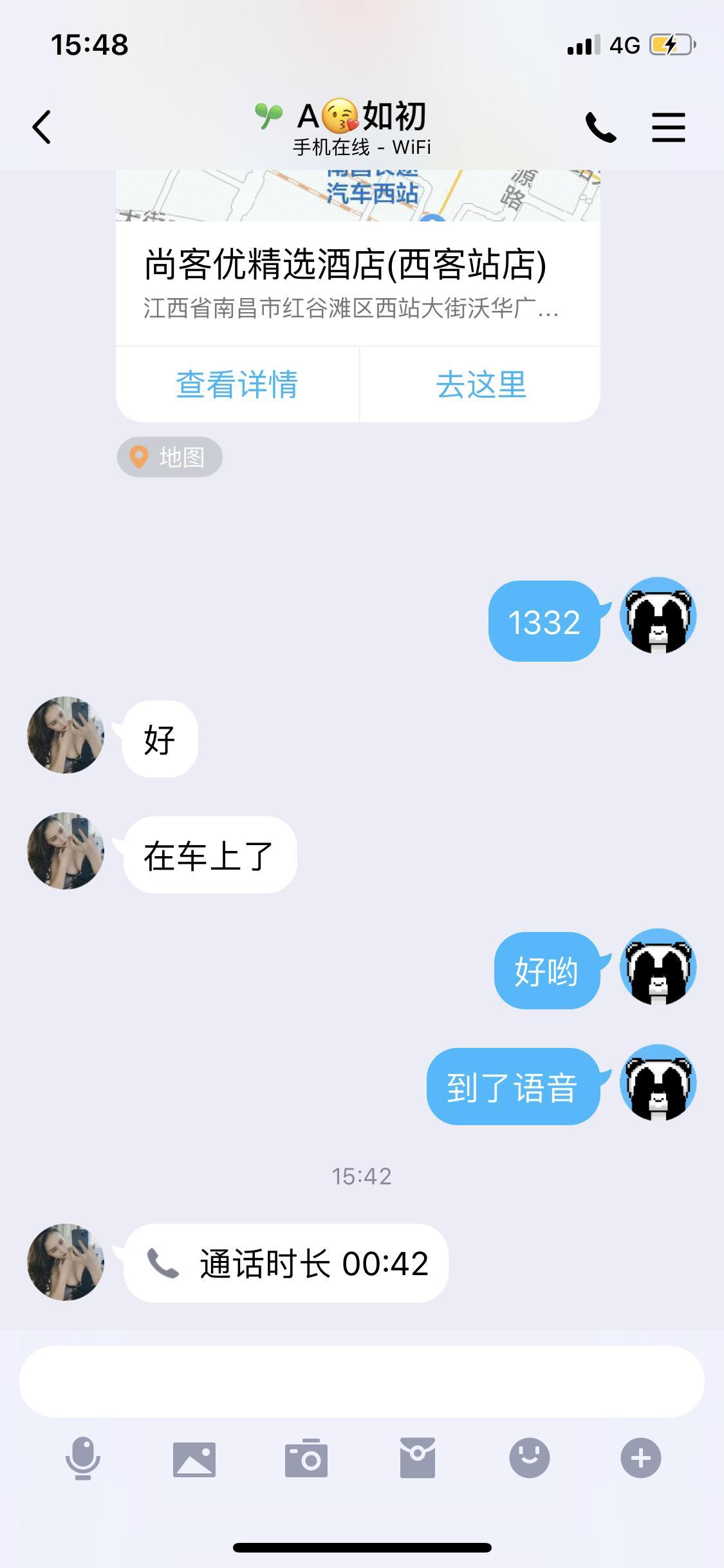 一个体验还不错的妹子 第5张