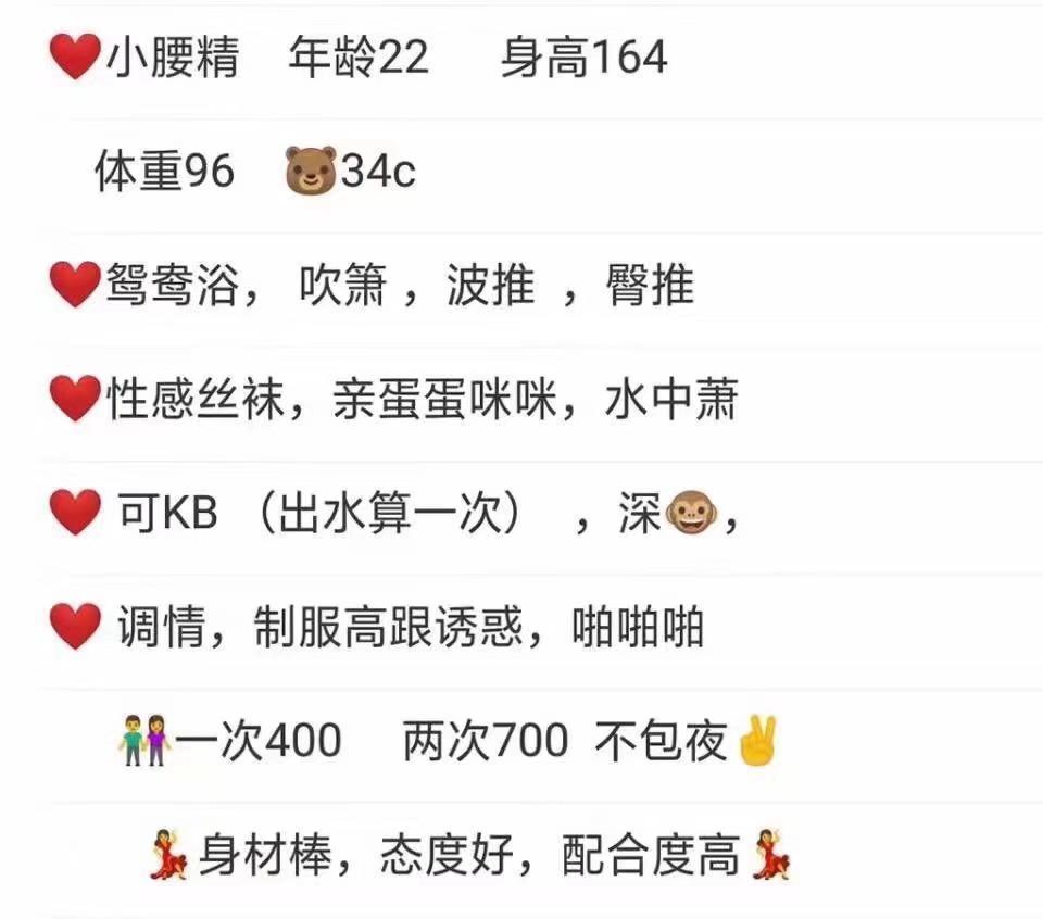 分享两个刺激的妹子，一波霸一骨干 第1张