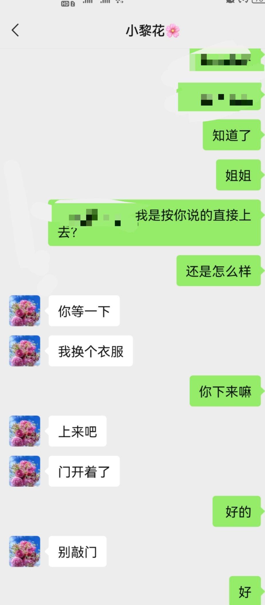 岛内寻欢30岁少妇小黎姐,颜值依旧,小声呻吟 第4张