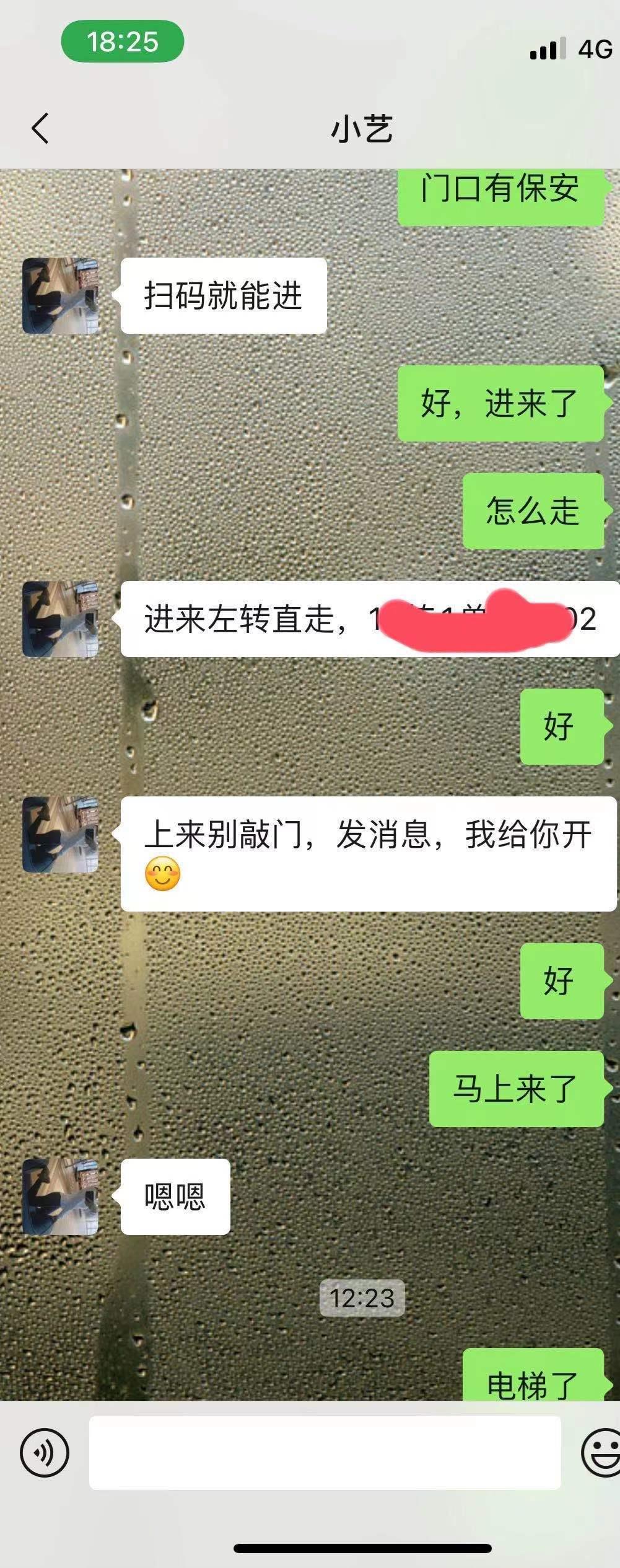性感妹子,服务系,口活还不错,在武侯 第5张