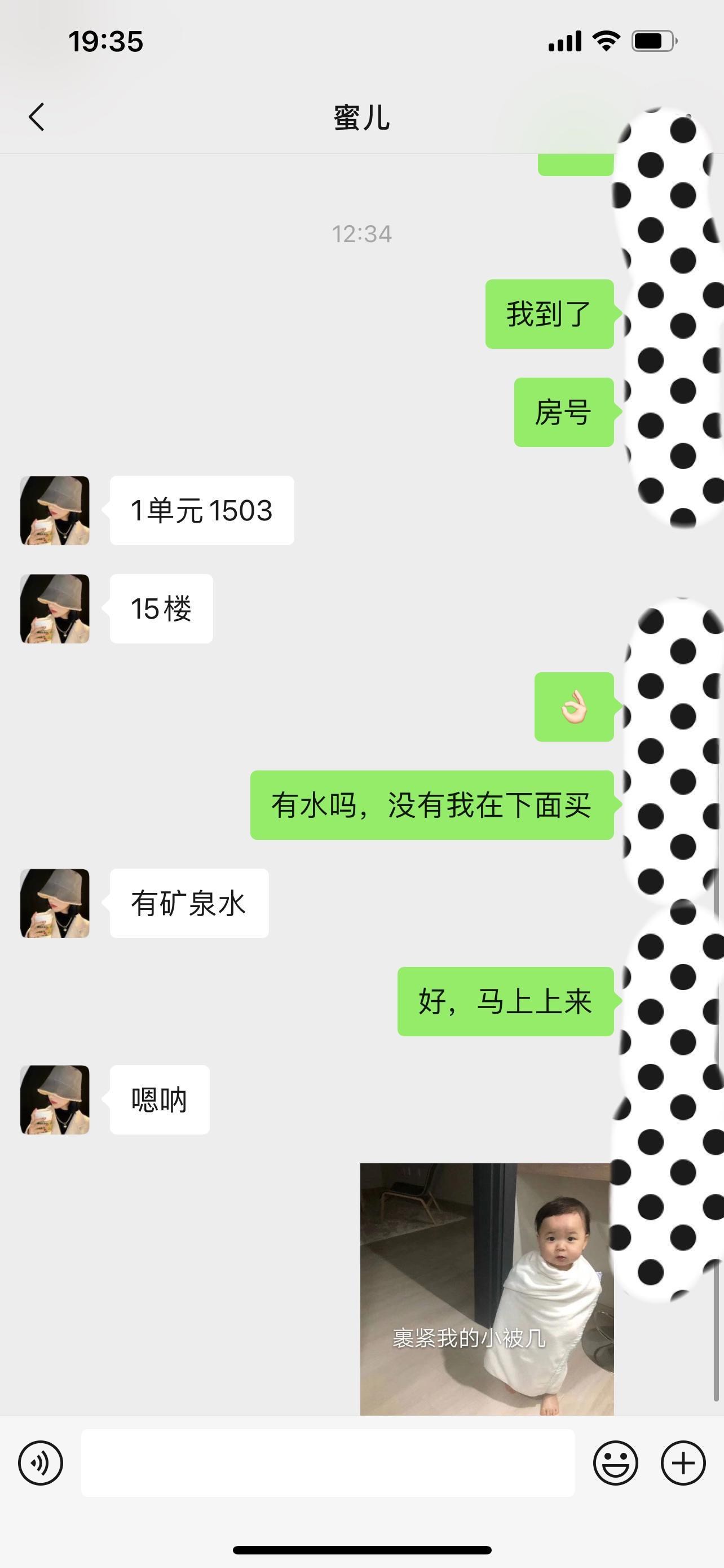 吴中区大胸妹子，服务耐操系 第6张
