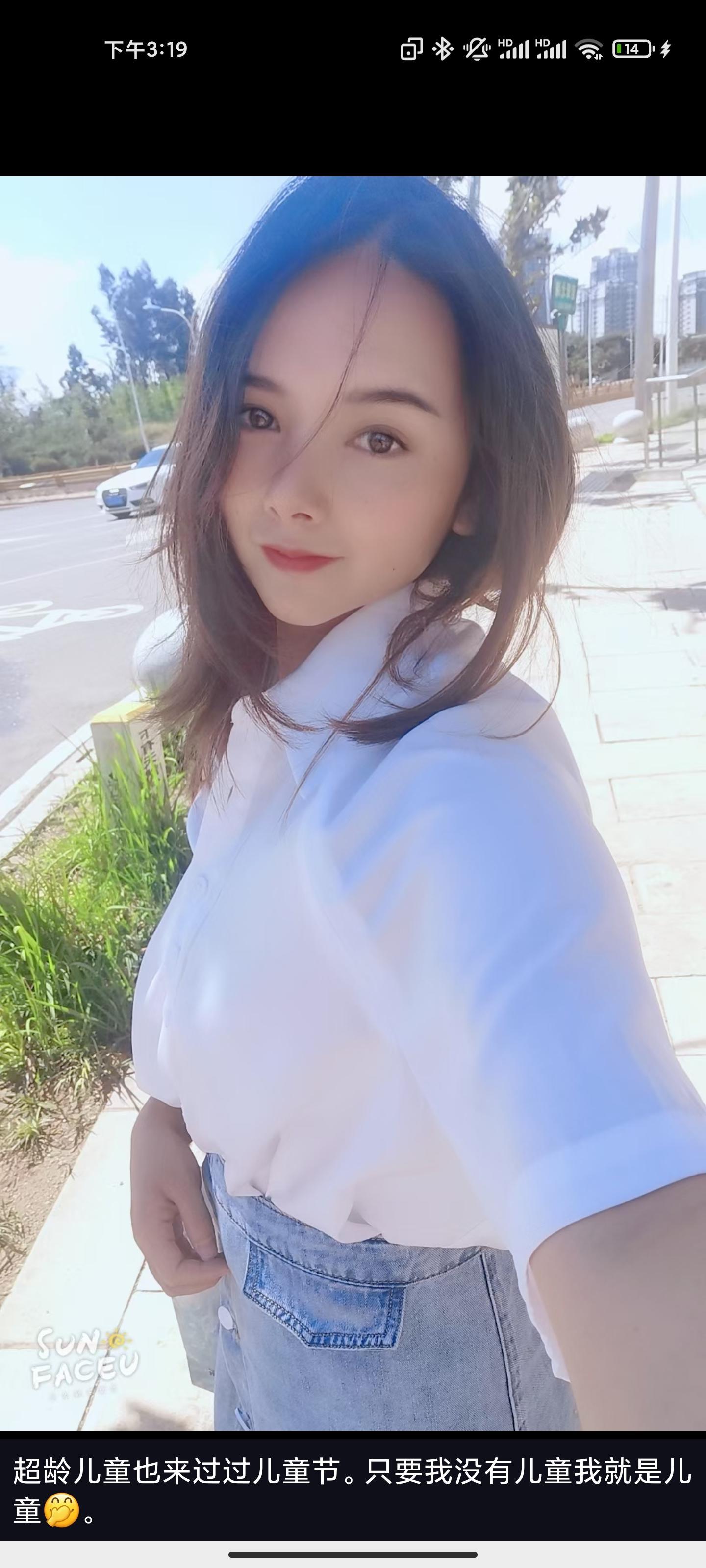 大学城附近精品90后小妹妹服务够劲,你值得拥有。【失效】 第1张