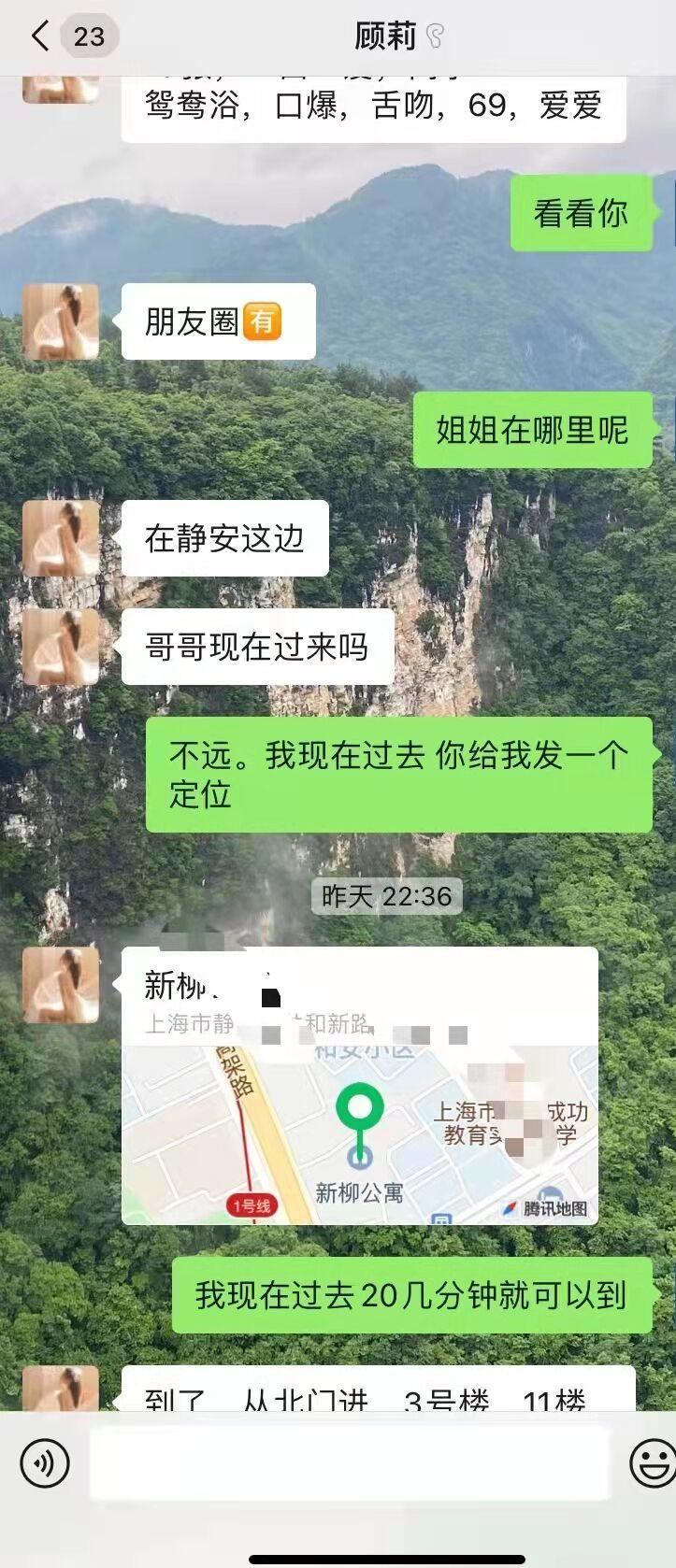 漂亮小姐姐，风骚迷人令人神往，态度好，真实D丰满 第3张