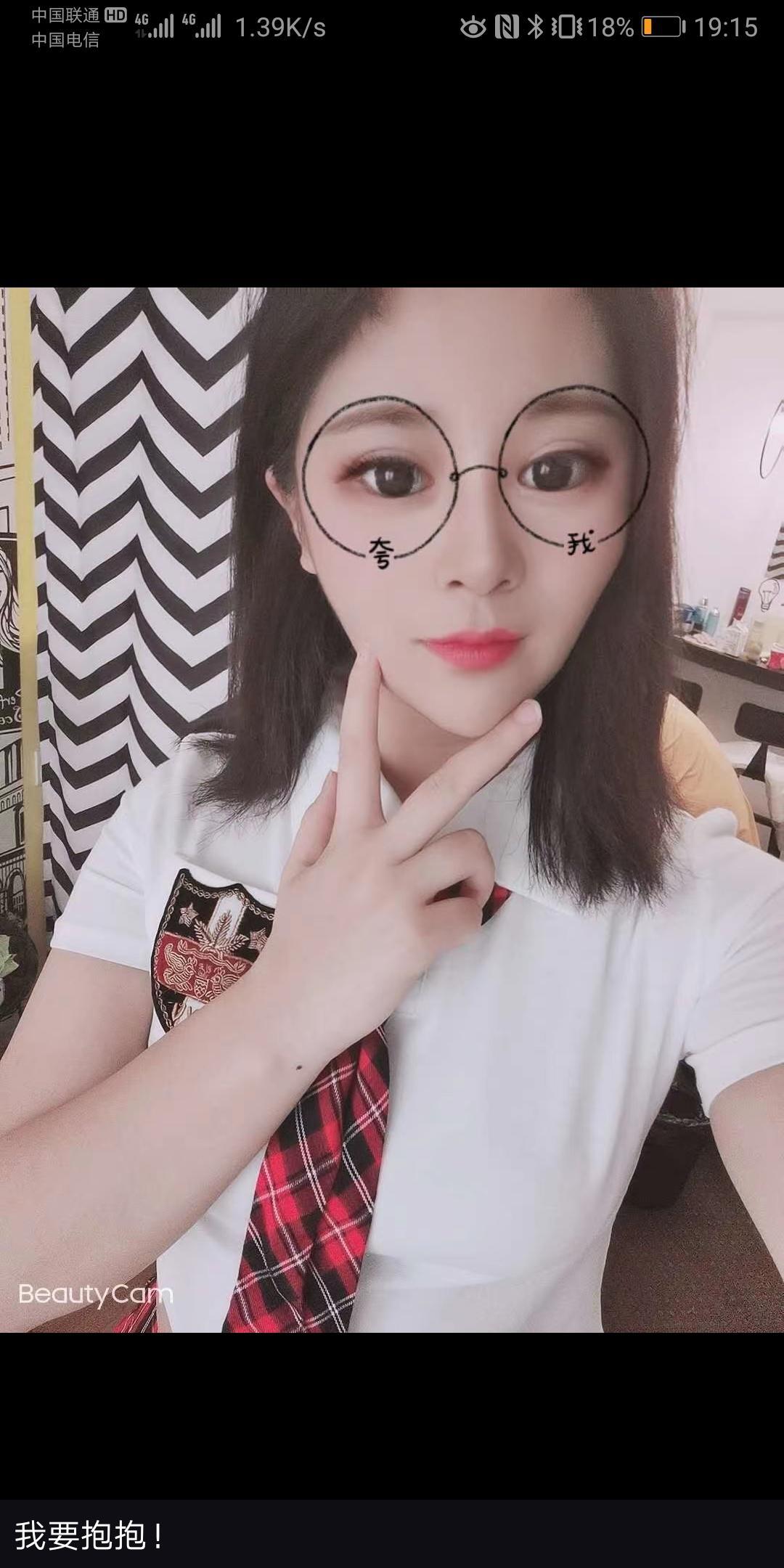 验证武汉循礼门附近,新人小薇薇 第2张