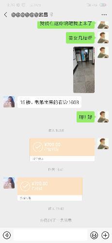 验证贴，武昌一字马 第3张