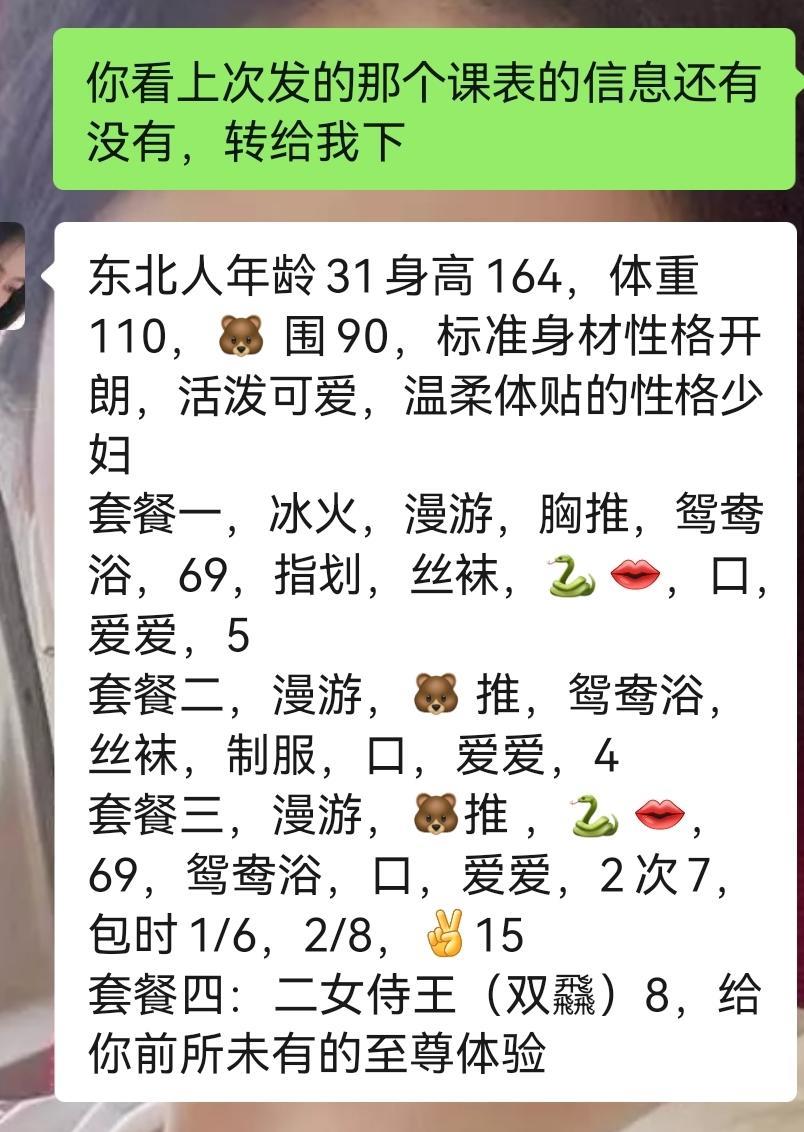 五棵松附近活泼可爱的小少妇归来,口活相当爽 第4张
