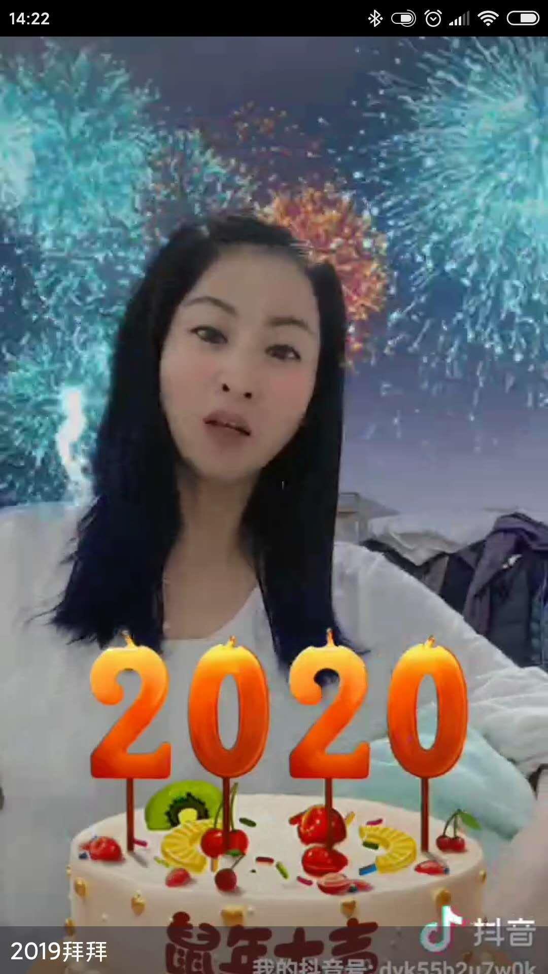 专职年轻楼凤 第1张