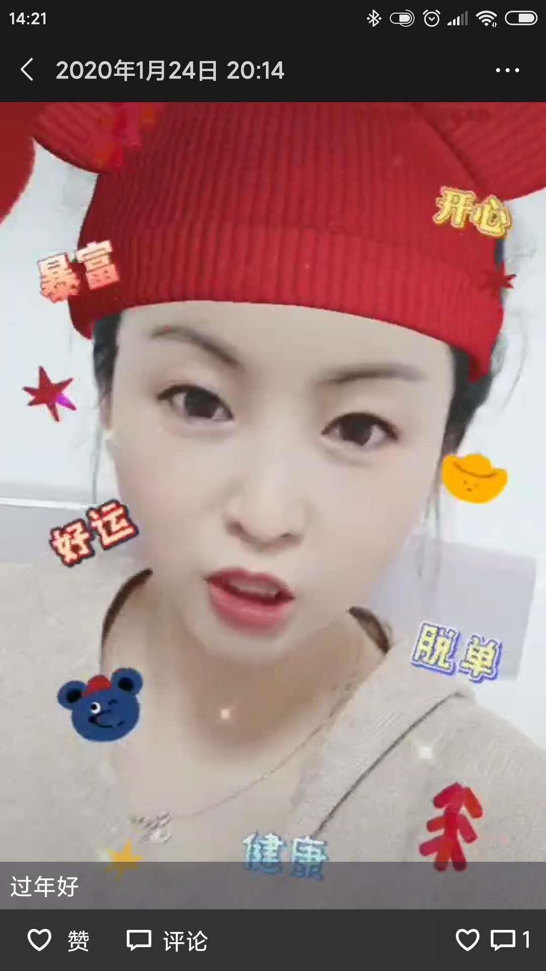 专职年轻楼凤 第2张